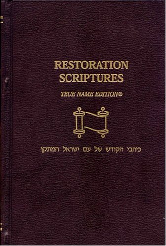 9780975251409: Restoration Scriptures True Name Edition