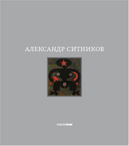 Alexander Sitnikov (English and Russian Edition) (9780975482988) by Alexander Borovsky; Barbara Thiemann; Natalia Kolodzei