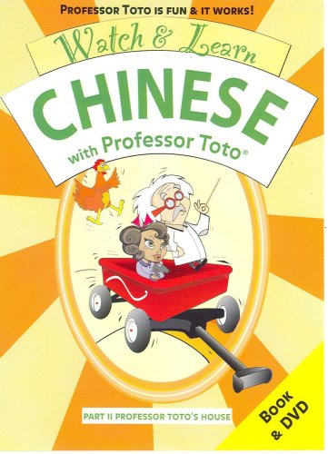 Imagen de archivo de Watch and Learn Chinese with Professor Toto, Part 2: Professor Toto's House a la venta por SecondSale