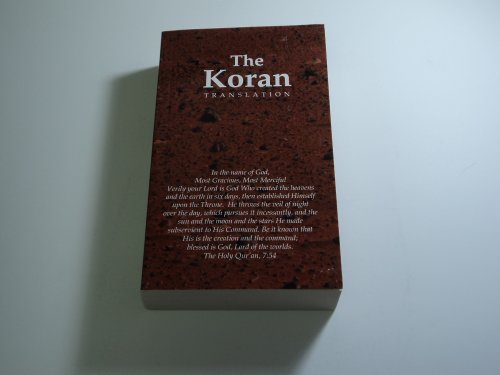 Beispielbild fr The Holy Koran Interpreted zum Verkauf von Better World Books