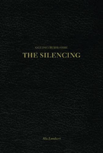 9780976300960: Alix Lambert: The Silencing ^