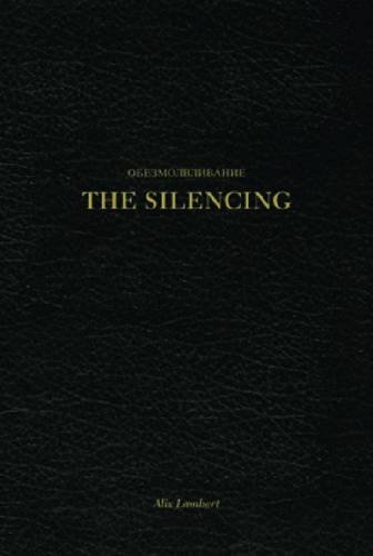 Stock image for The Silencing for sale by ThriftBooks-Dallas