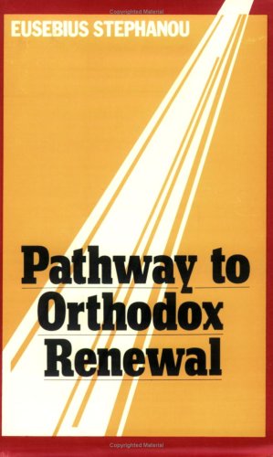9780976375852: Pathway to Orthodox Renewal by Fr. Eusebius A. Stephanou (1978-10-01)