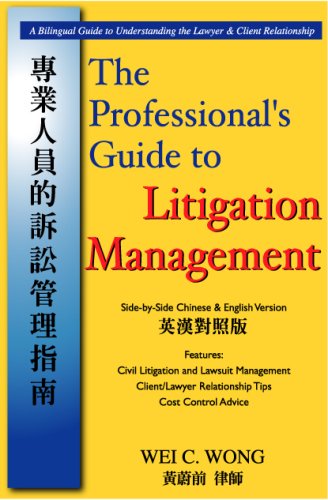 Beispielbild fr The Professional 's Guide to Litigation Management (English and Chinese Edition) zum Verkauf von Books From California