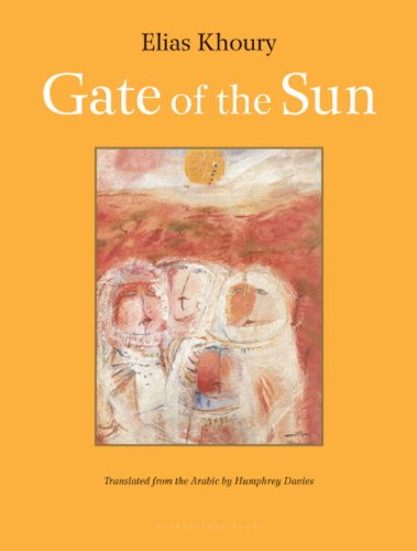 Imagen de archivo de Gate of the Sun a la venta por SecondSale