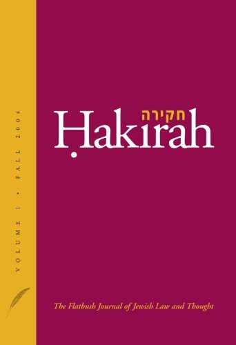 Stock image for Hakirah: The Flatbush Journal of Jewish Law and Thought (Volume 1) for sale by Revaluation Books