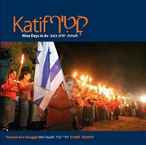 9780976694649: KATIF: Nine Days in Av