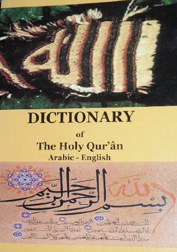 9780976697282: Dictionary of the Holy Quran, Arabic - English by Abdul Mannan Omar (2010) Paperback