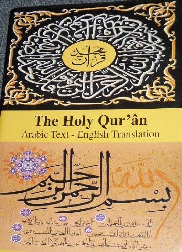 Beispielbild fr The Holy Quran, Arabic Text - English Translation zum Verkauf von GF Books, Inc.