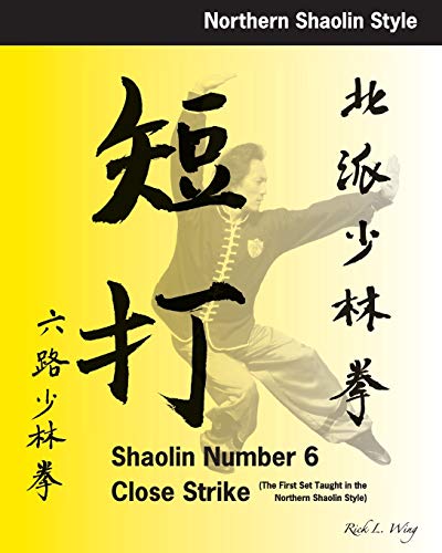 Stock image for Shaolin #6 Close Strike: The First Set Taught in the Northern Shaolin Style for sale by SecondSale