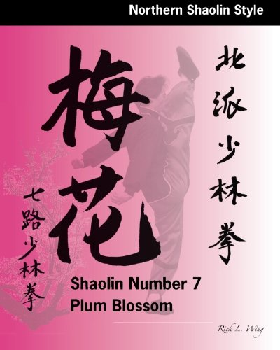 Stock image for Shaolin #7 Plum Blossom (Northern Shaolin Style) for sale by GF Books, Inc.