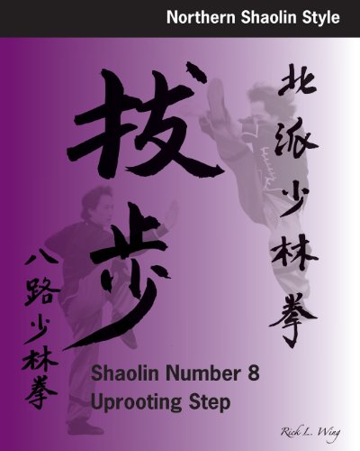 9780977164882: Shaolin #8 Uprooting Step