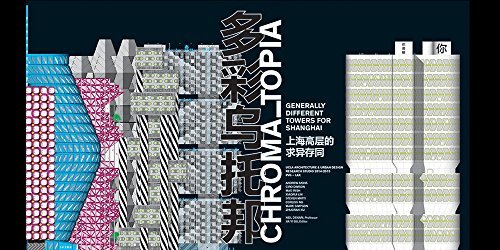 9780977194568: Chromatopia: Generally Different Towers for Shanghai