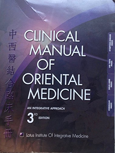 Beispielbild fr 3rd Edition. Clinical Manual of Oriental Medicine. An Integrative Approach zum Verkauf von Goodwill of Colorado