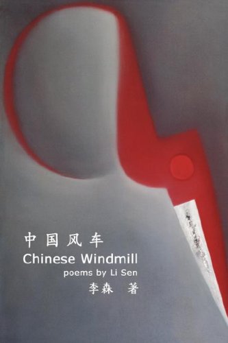 Imagen de archivo de Chinese Windmill a la venta por Plum Books