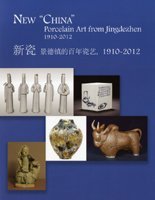 9780977405480: New China Porcelain Art From Jingdezhen 1910-2012