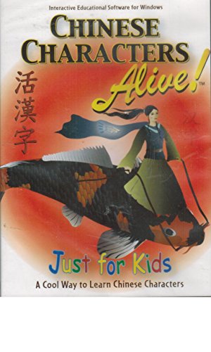 9780977817306: Chinese Characters Alive: Just for Kids. A Cool Way to Learn Chinese Characters