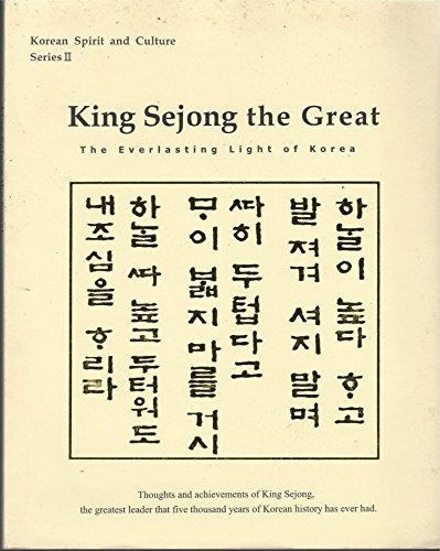 Imagen de archivo de King Sejong the Great: The Everlasting Light of Korea (Korean Spirit and Culture, Series, No. 2) a la venta por SecondSale