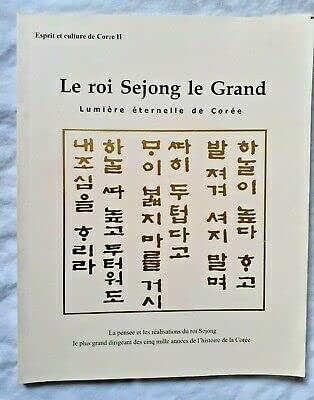 Stock image for Le Roi Sejong le Grand. Lumire ternelle de Core. for sale by Loc Simon