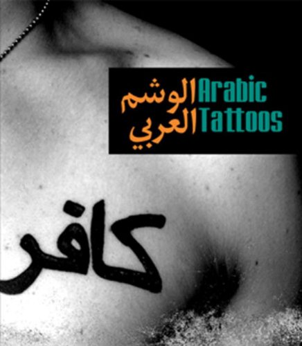 9780977985081: Arabic Tattoos