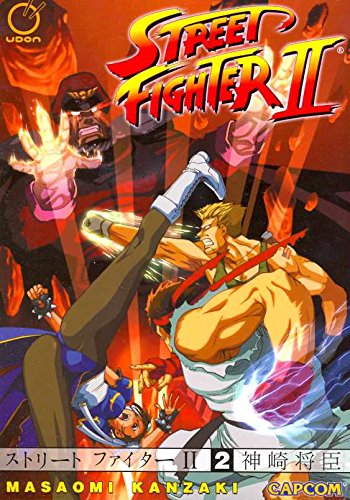 9780978138622: Street Fighter II - The Manga Volume 2: v. 2