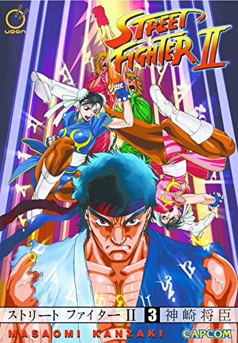Imagen de archivo de Street Fighter II a la venta por Better World Books