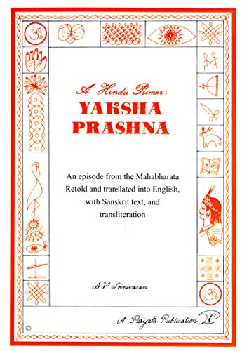 Stock image for YAKSHA PRASHNA for sale by PERIPLUS LINE LLC