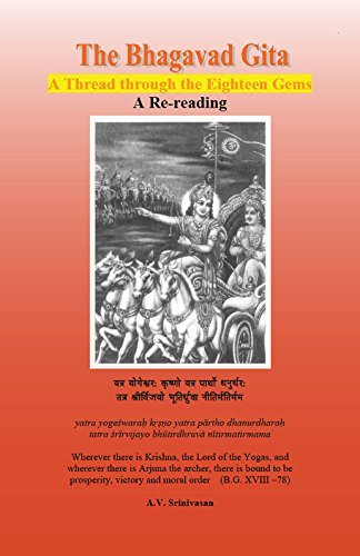 9780978544362: The Bhagavad Gita: A Thread through the Eighteen Gems
