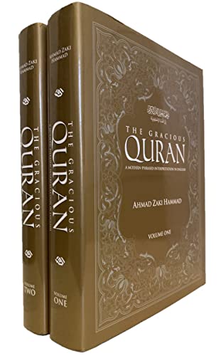 9780978784904: The Gracious Quran: A Modern-Phrased Interpretation in English