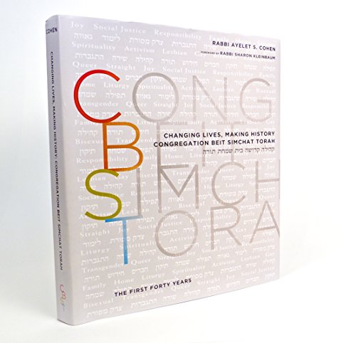 9780979400919: Changing Lives, Making History: Congregation Beit Simchat Torah