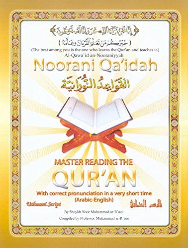 Stock image for Noorani Qa'idah Book Only (English, Spanish and French Edition) for sale by Half Price Books Inc.