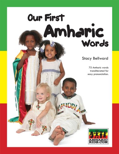 Imagen de archivo de Our First Amharic Words a la venta por ThriftBooks-Atlanta