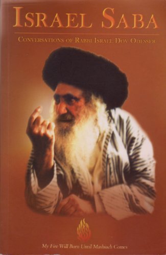 9780979765520: Israel Saba - Conversations of Rabbi Israel Dov Odesser