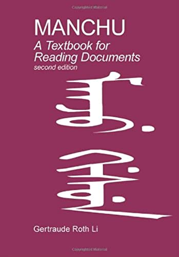 Beispielbild fr Manchu: A Textbook for Reading Documents (Second Edition) (English, Manchu and Altaic Languages Edition) zum Verkauf von Books Unplugged