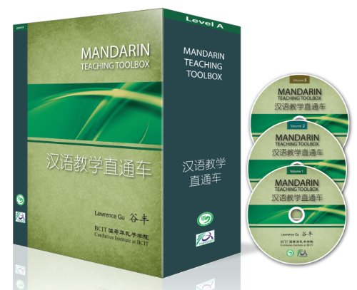 9780981097923: Mandarin Teaching Toolbox - Level A (English and Chinese Edition)