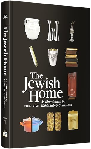 Stock image for The Jewish Home for sale by Better World Books