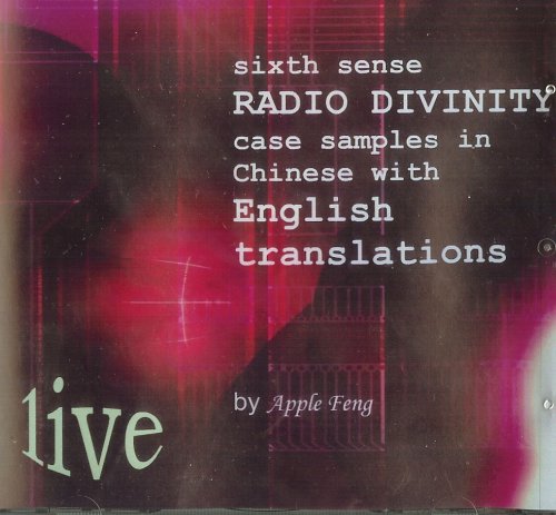 Stock image for sixth sense RADIO DIVINITY case samples in Chinese with English translations (English and Chinese Edition) for sale by Revaluation Books