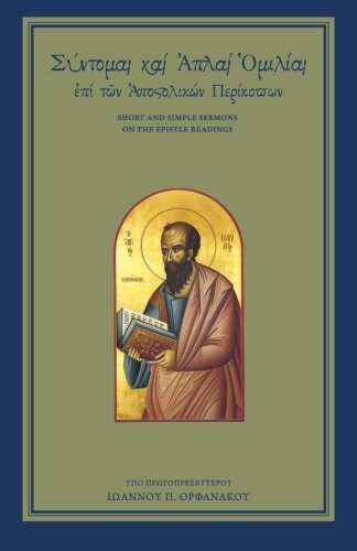 Stock image for Short and Simples Sermons on the Epistle Readings (Greek Edition) for sale by Revaluation Books