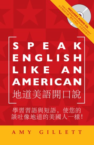 Stock image for Speak English Like an American for Native Chinese Speakers for sale by BooksRun