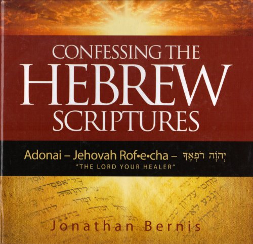 9780982111727: Confessing the Hebrew Scriptures (Adonai - Jehovah Rof-e-cha "The Lord Your Healer", King James Version)