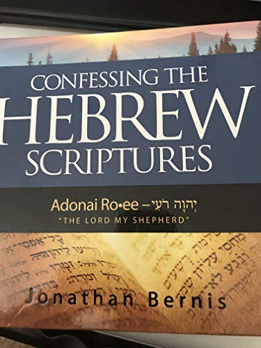 Beispielbild fr Confessing the Hebrew Scriptures, Adonai Ro-ee--The Lord is My Shepherd zum Verkauf von WorldofBooks