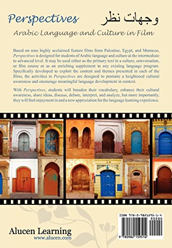 9780982159514: Perspectives: Arabic Language and Culture in Film