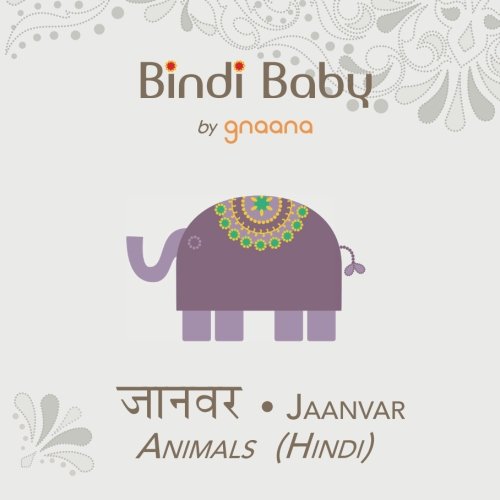 Imagen de archivo de Bindi Baby Animals (Hindi): A Beginner Language Book for Hindi Kids (Hindi Edition) a la venta por SecondSale