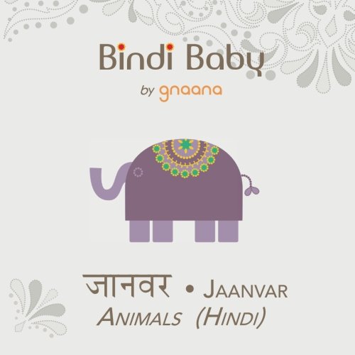 9780982159910: Bindi Baby Animals (Hindi): A Beginner Language Book for Hindi Kids: Volume 1