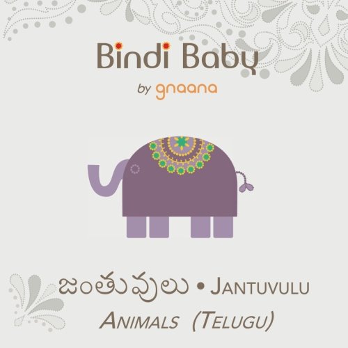 9780982159934: Bindi Baby Animals (Telugu): A Beginner Language Book for Telugu Kids (Telugu Edition)