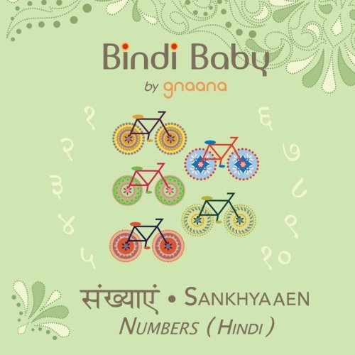 Stock image for Bindi Baby Numbers (Hindi): A Counting Book for Hindi Kids for sale by LowKeyBooks