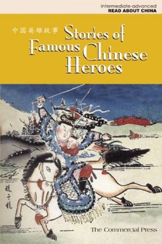 Stock image for Stories of Famous Chinese Heroes for sale by Better World Books