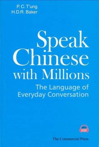 Beispielbild fr Speak Chinese with Millions: The Language of Everyday Conversation. Book + audio CD zum Verkauf von WorldofBooks