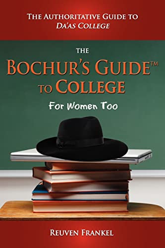 9780982197837: The Bochur's Guide to College: The Authoritative Guide to Da'as College