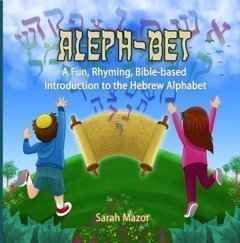 Immagine dell'editore per Aleph-Bet: A Fun, Rhyming, Bible-based Introduction to the Hebrew Alphabet by Sarah Mazor (2016-05-03) venduto da HPB-Diamond